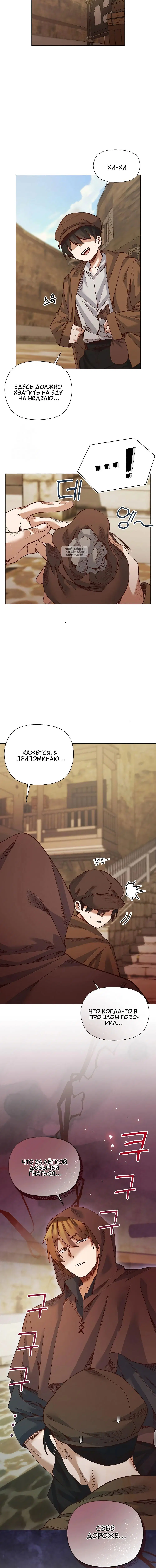 Page 2.001