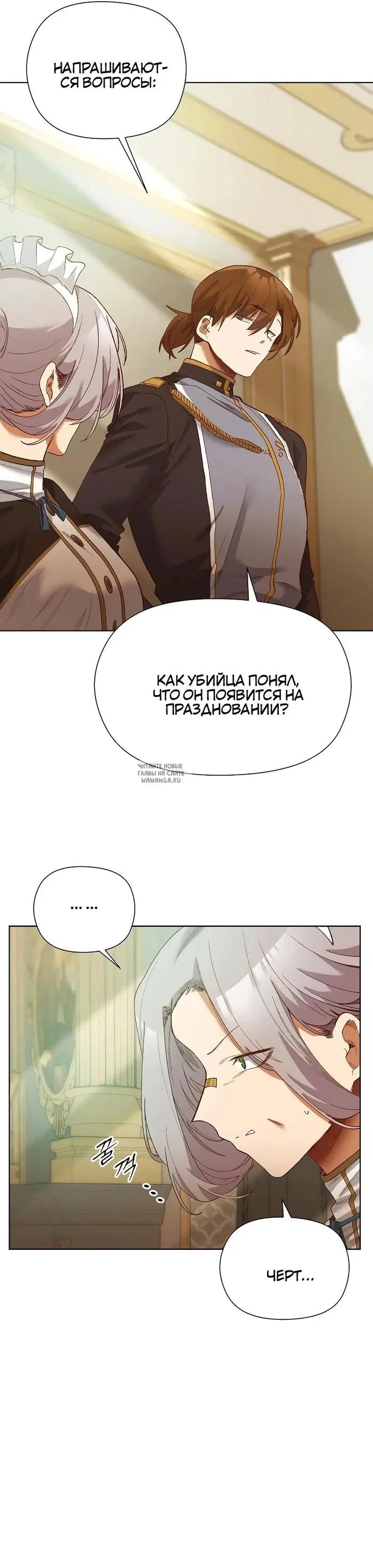 Page 23.000