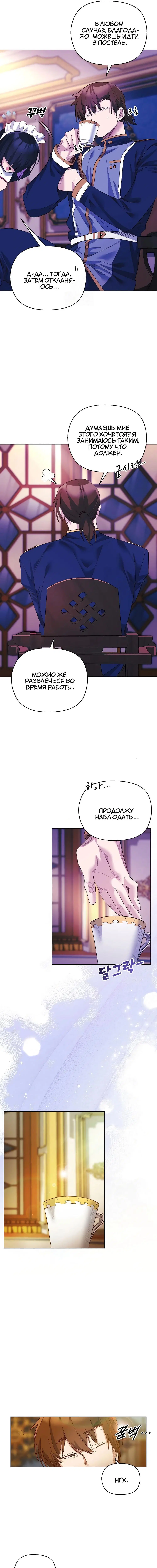 Page 3.000