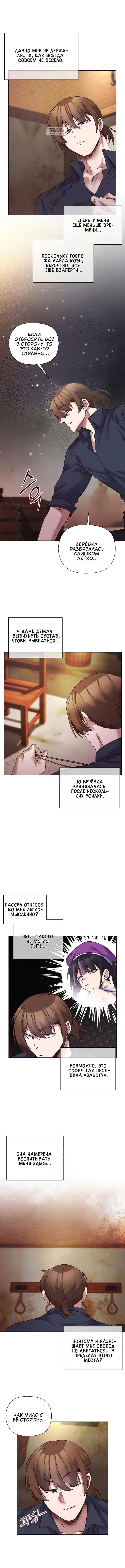 Page 3.001