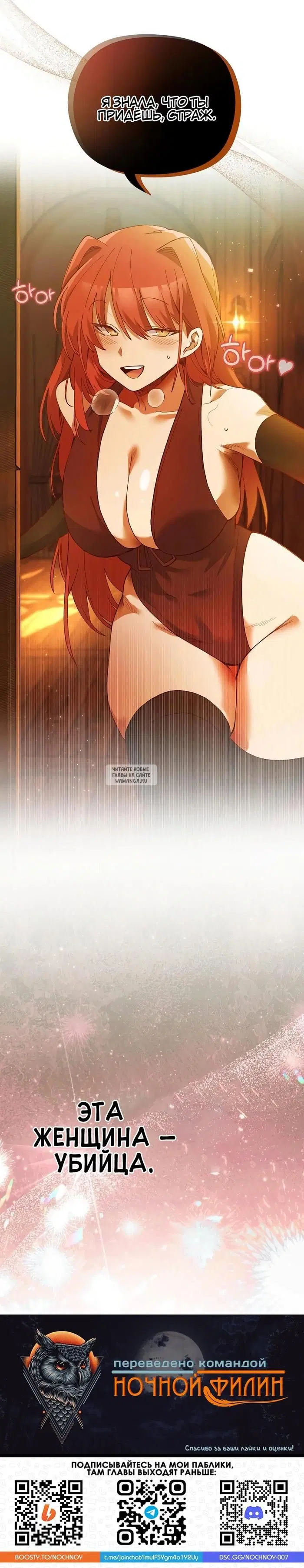 Page 32.000