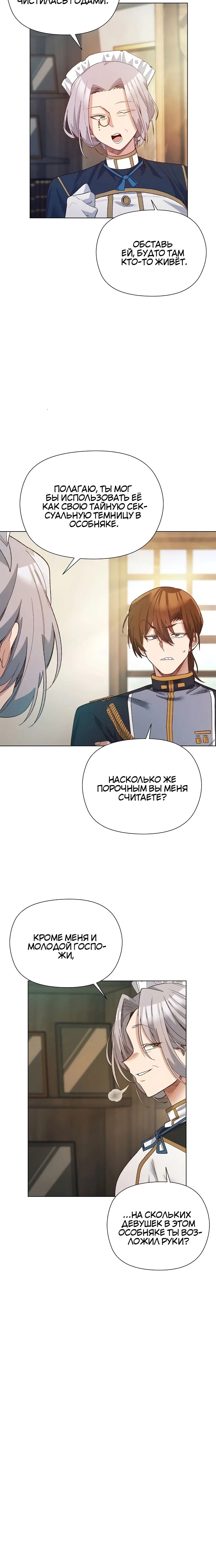 Page 4.002