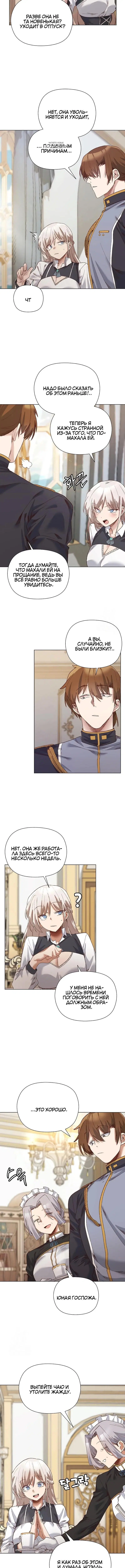 Page 4.001