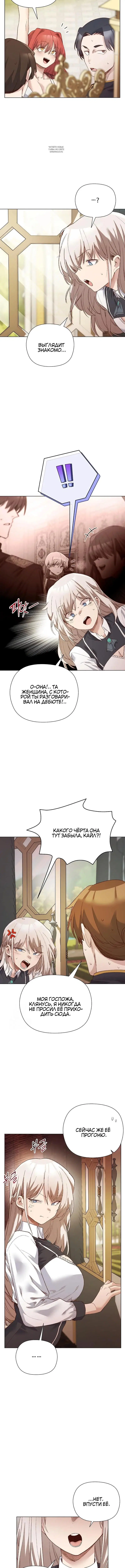 Page 4.001