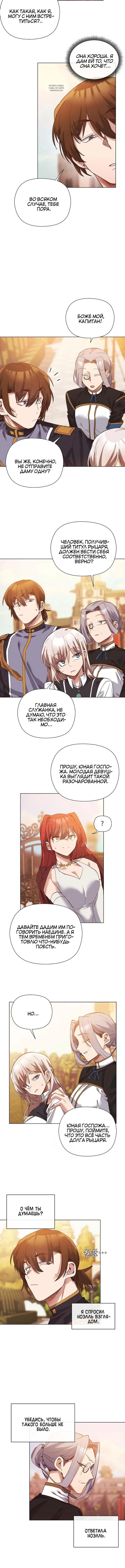 Page 4.001