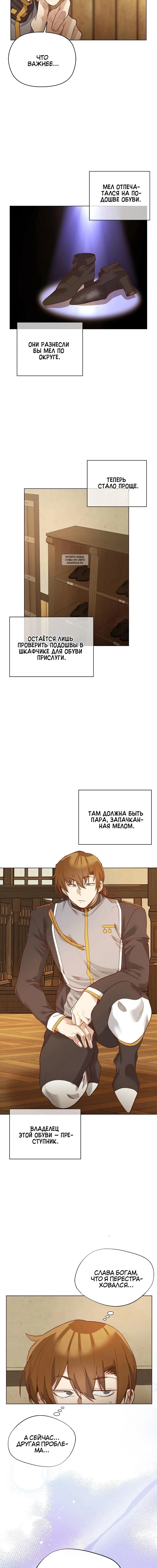 Page 4.001