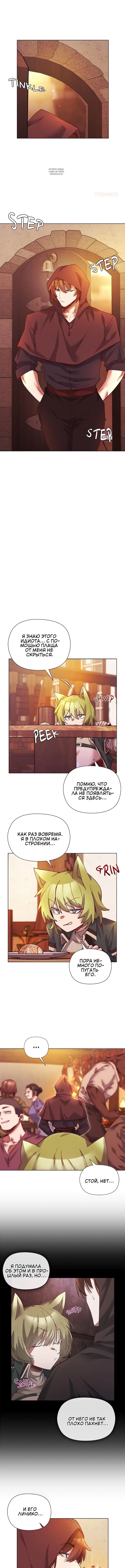 Page 4.001