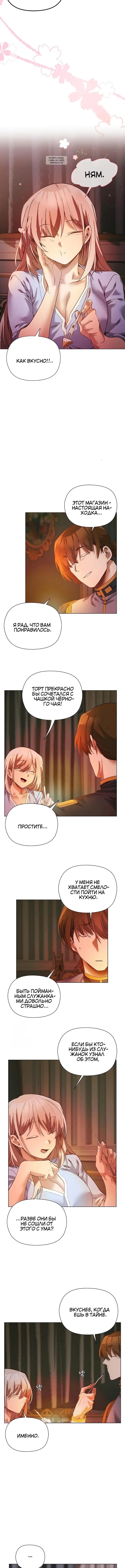 Page 4.001