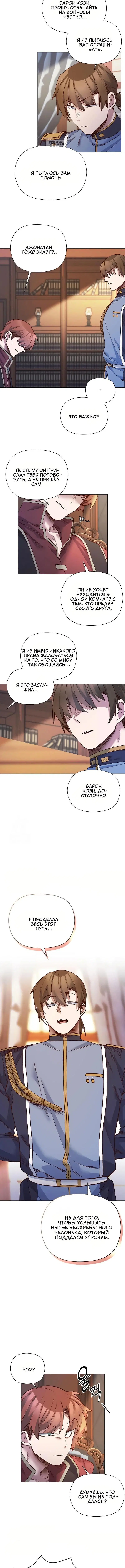 Page 4.001
