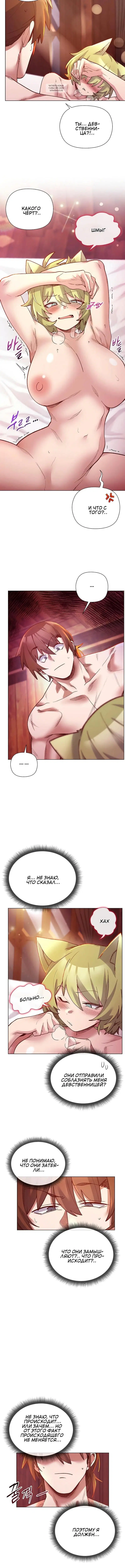Page 4.001