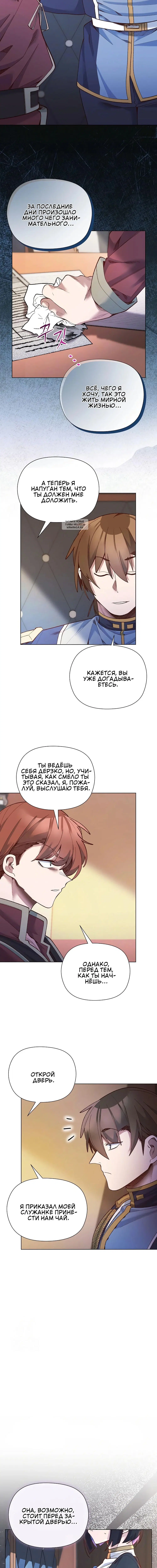 Page 5.001