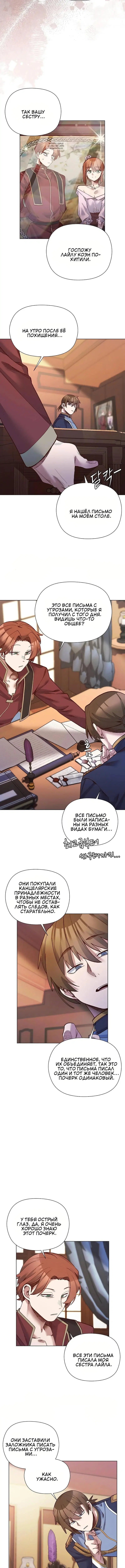 Page 5.001