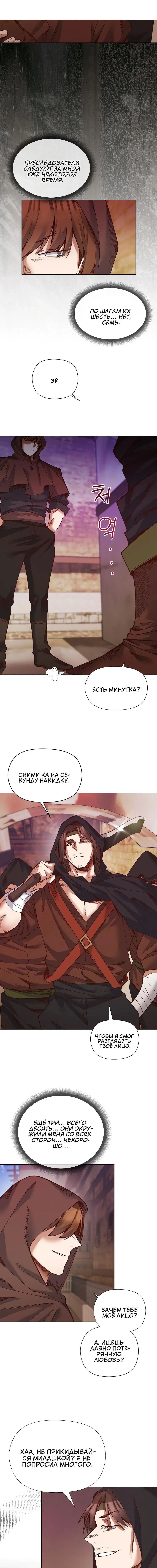 Page 5.000