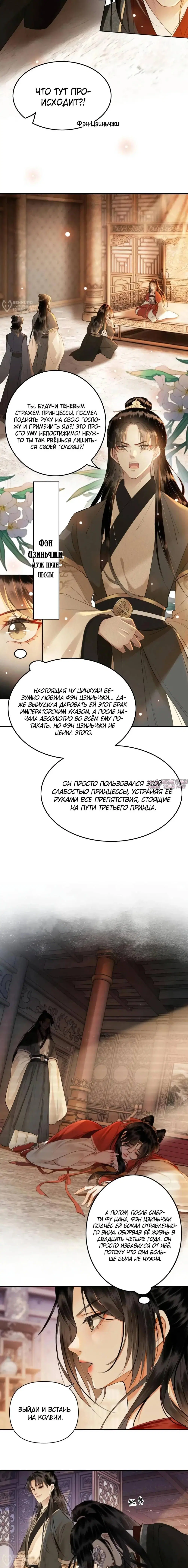 Page 4.000