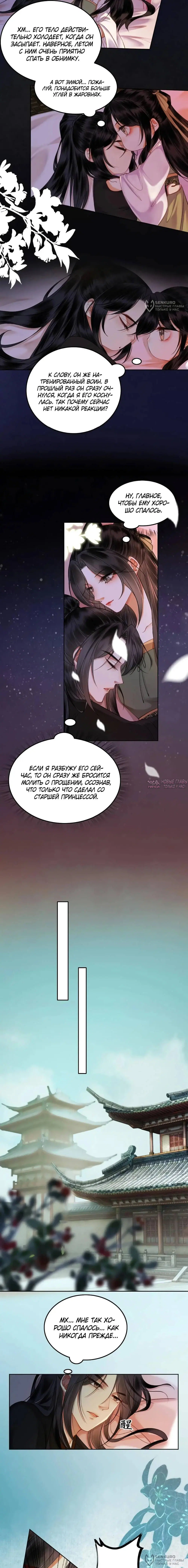 Page 4.000
