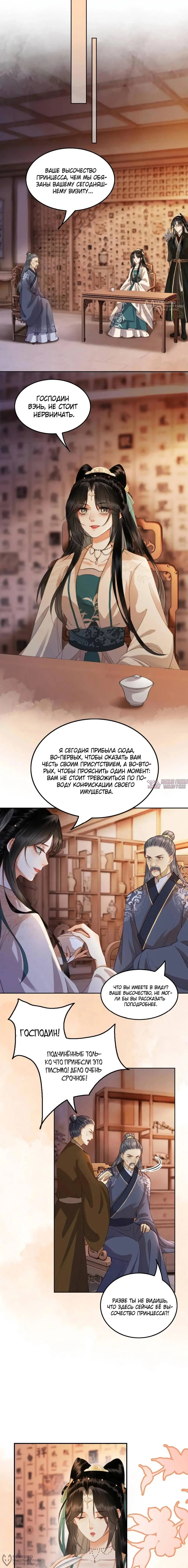 Page 4.000