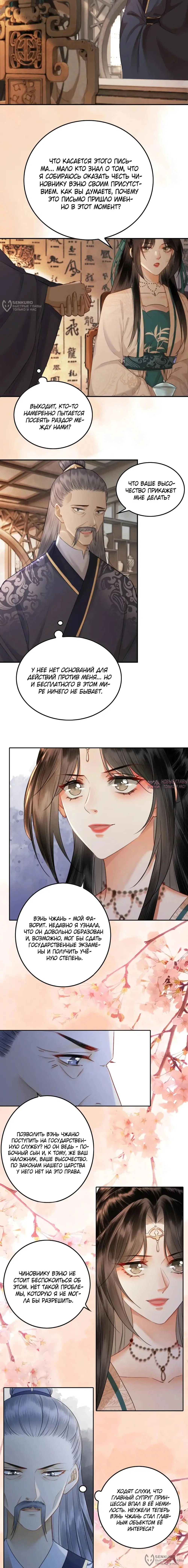 Page 4.000