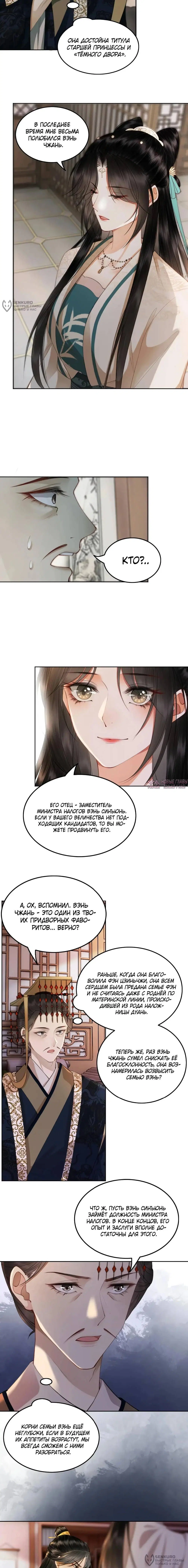 Page 4.000