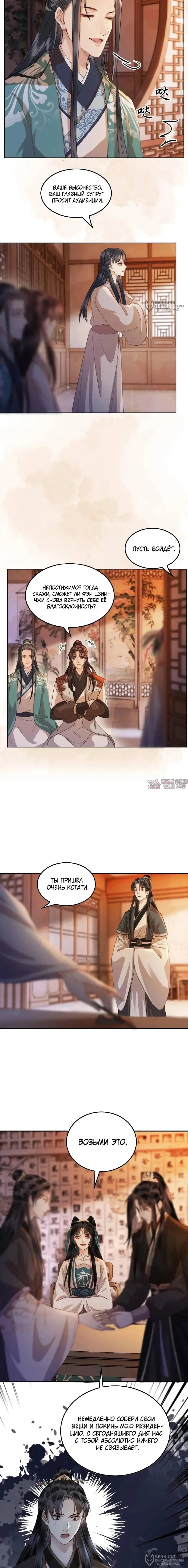 Page 4.000