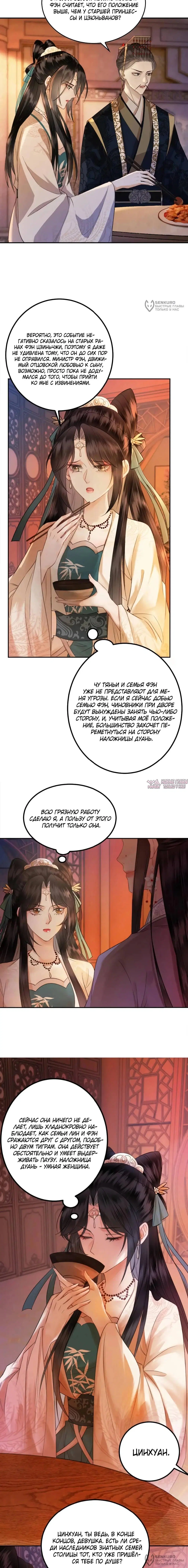 Page 4.000