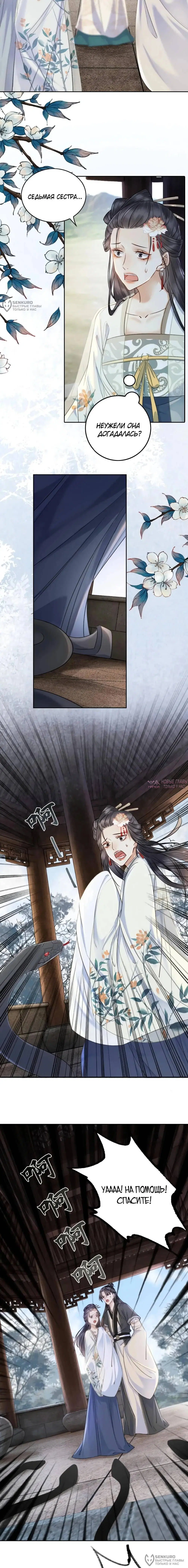 Page 4.000
