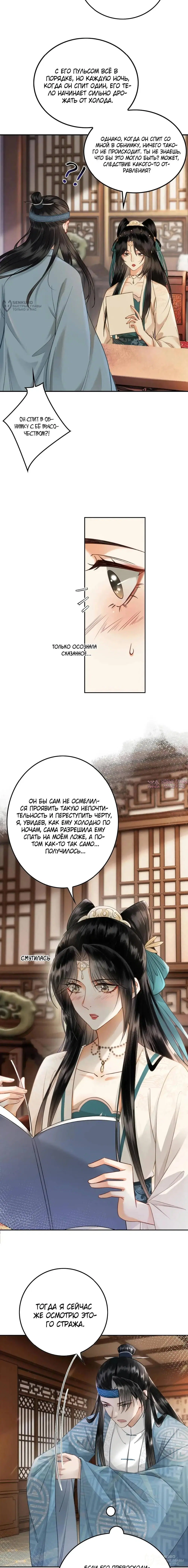 Page 4.000