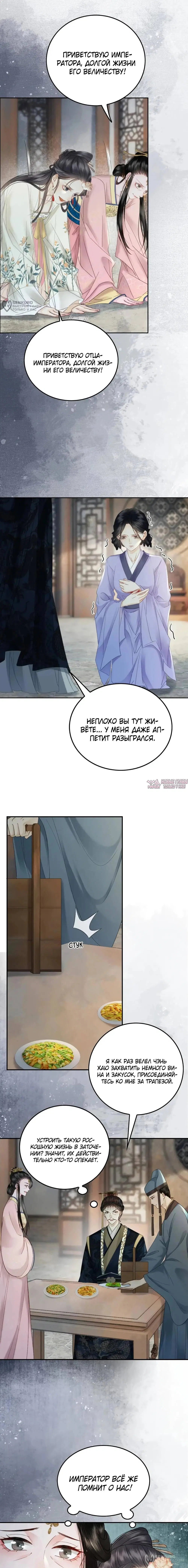 Page 4.000