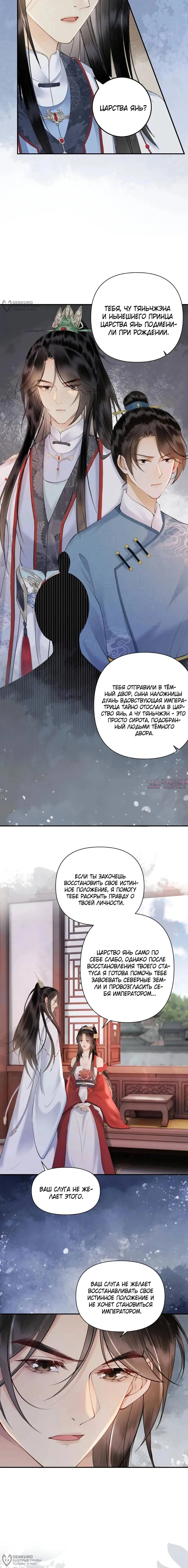 Page 4.000
