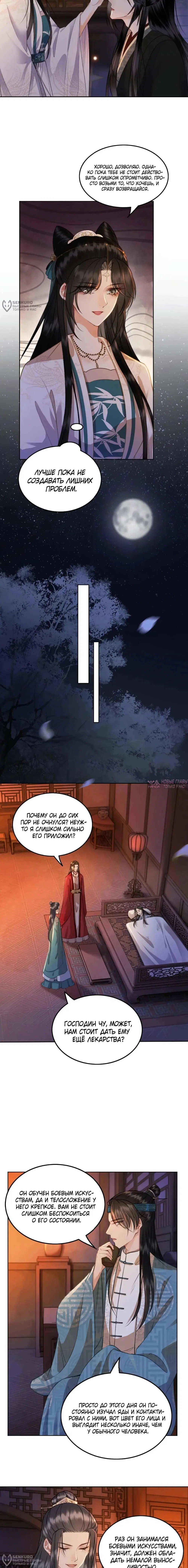 Page 4.000