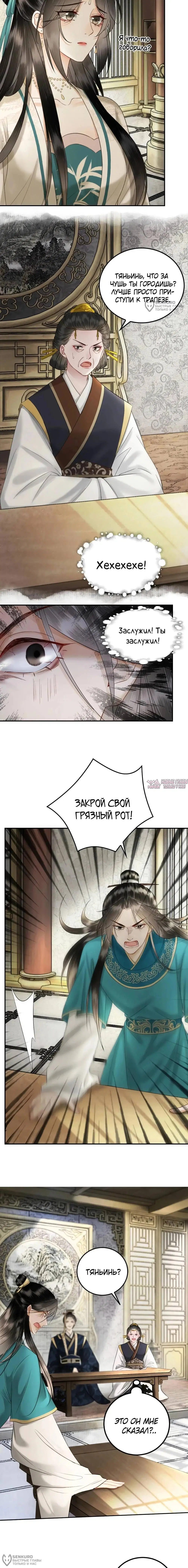 Page 4.000