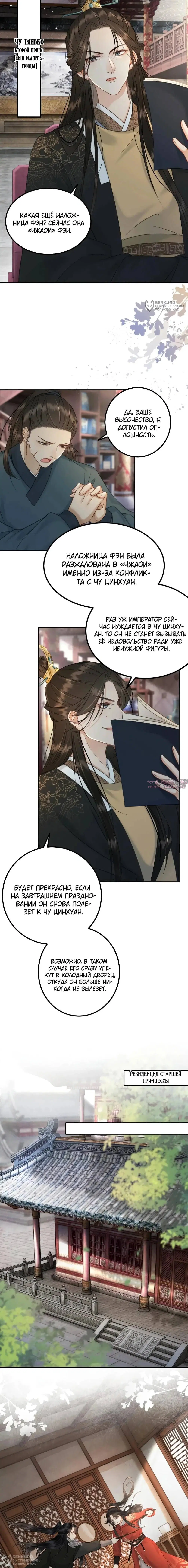 Page 4.000