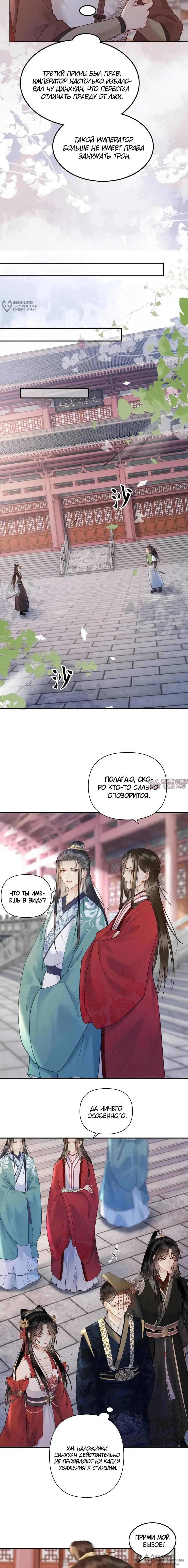 Page 4.000