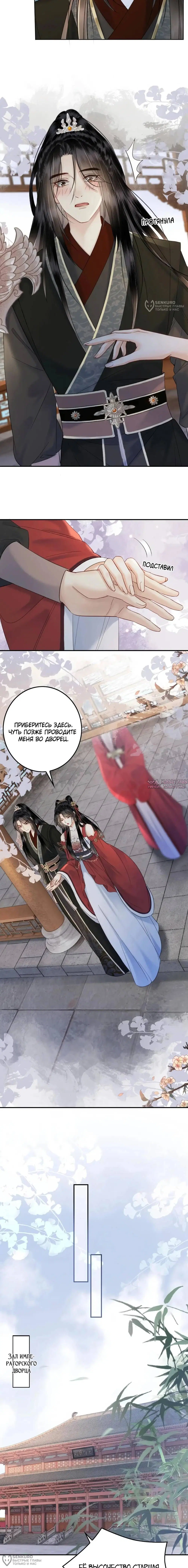 Page 4.000