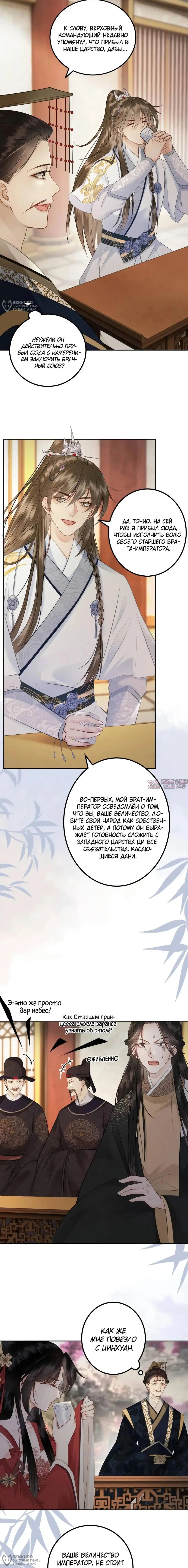 Page 4.000