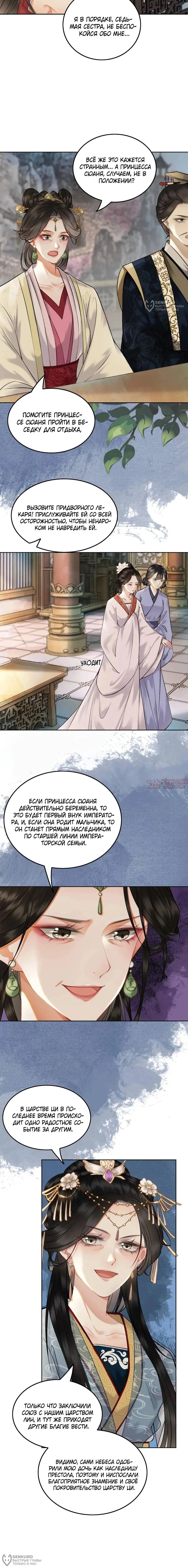 Page 4.000
