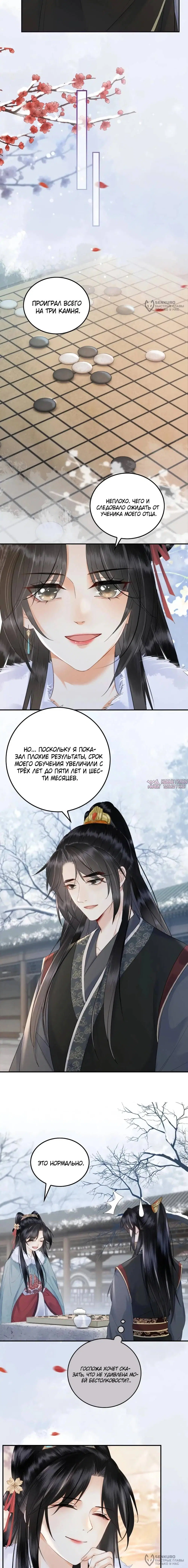 Page 4.000