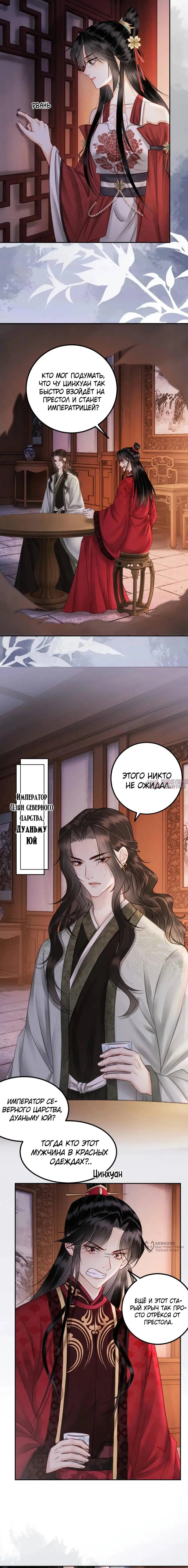 Page 5.000
