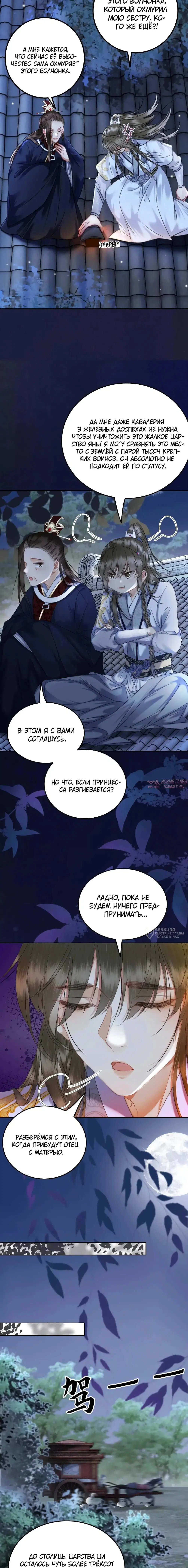 Page 6.000