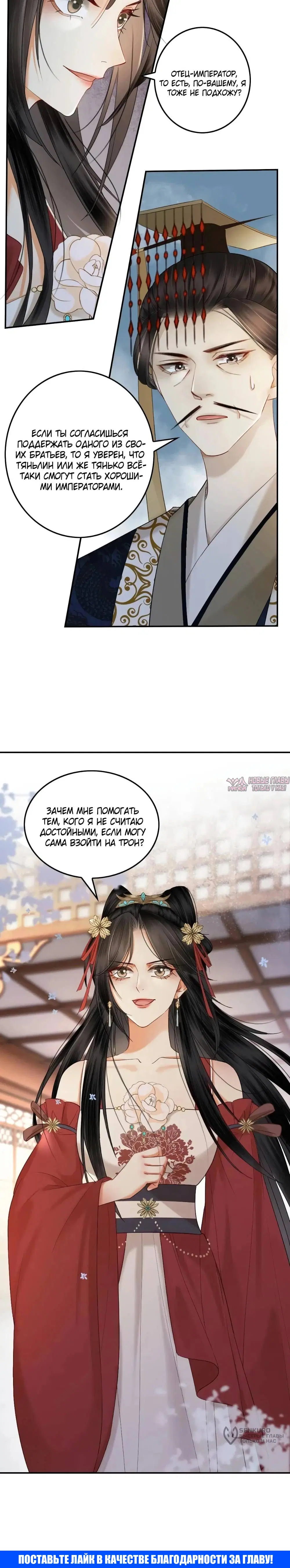 Page 6.000