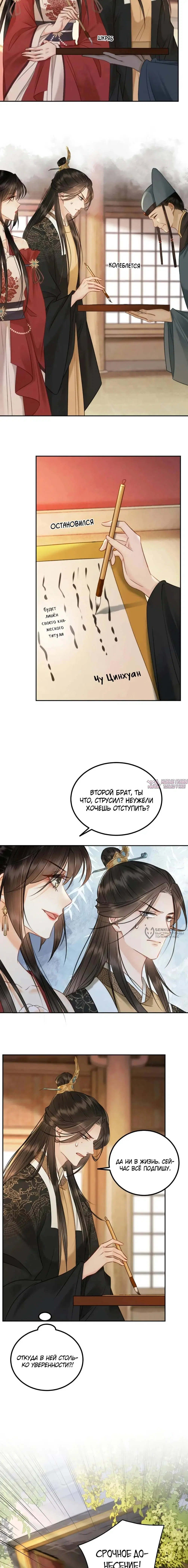 Page 6.000