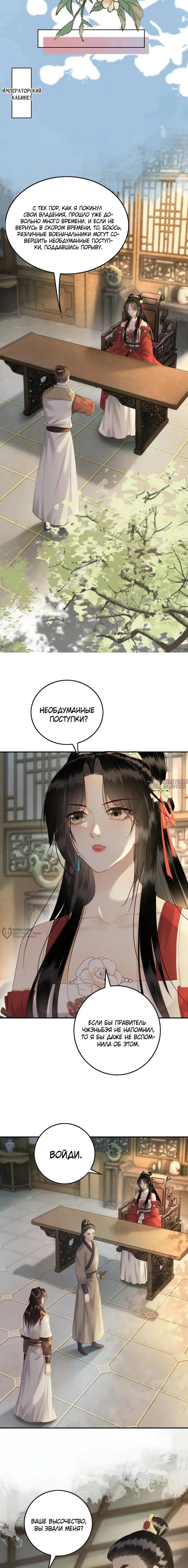 Page 6.000