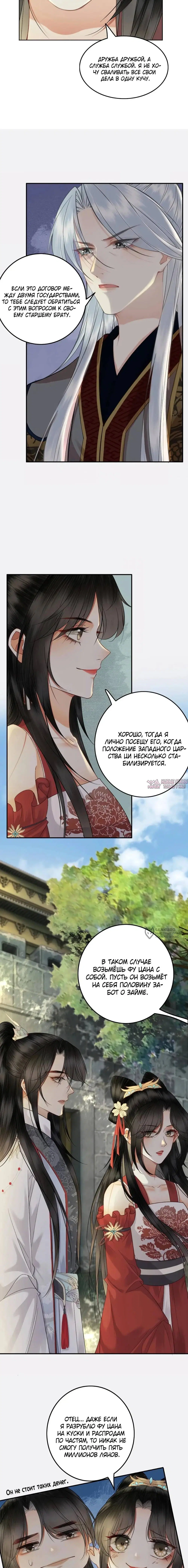 Page 6.000