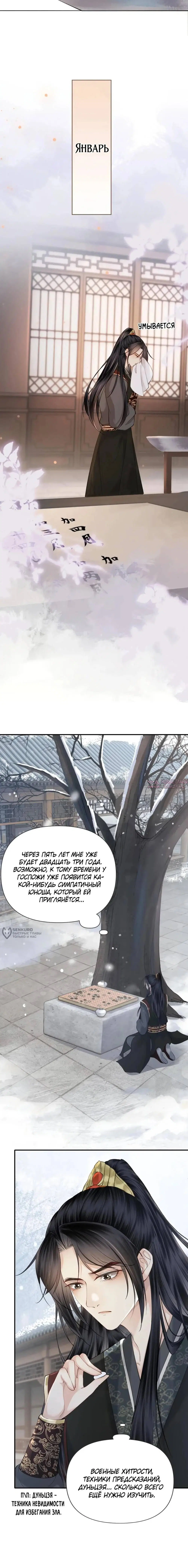 Page 6.000