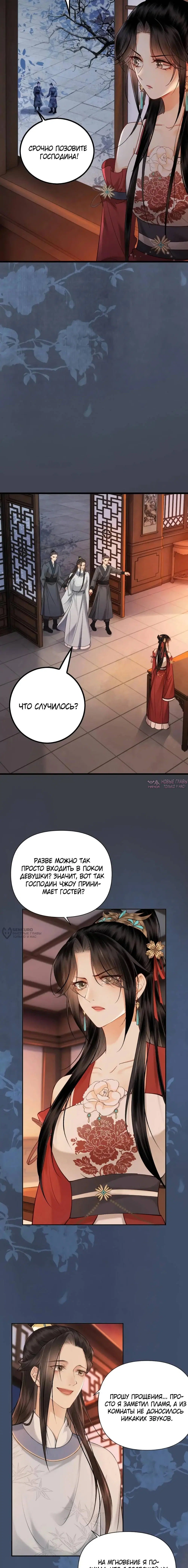 Page 6.000