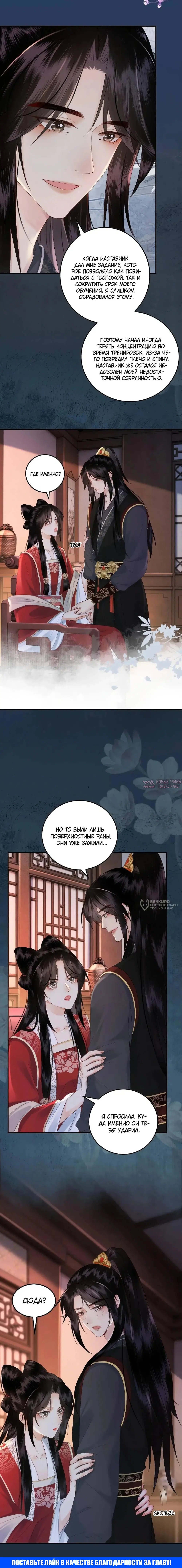 Page 6.000