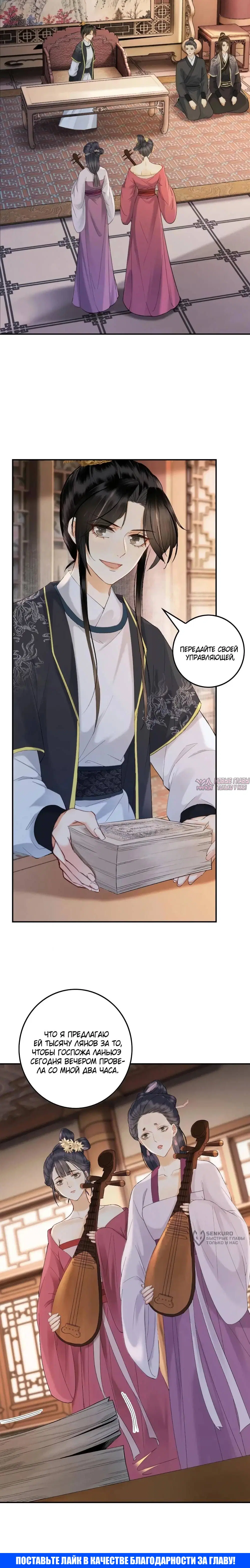 Page 6.000