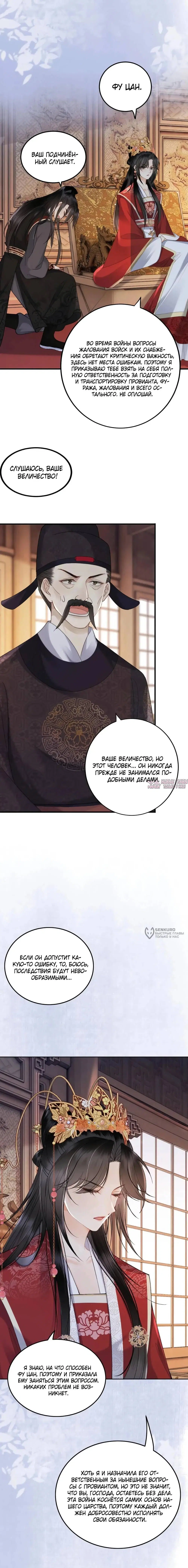 Page 6.000