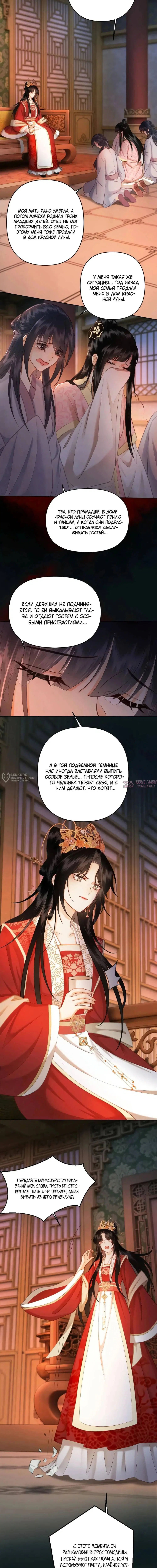 Page 6.000
