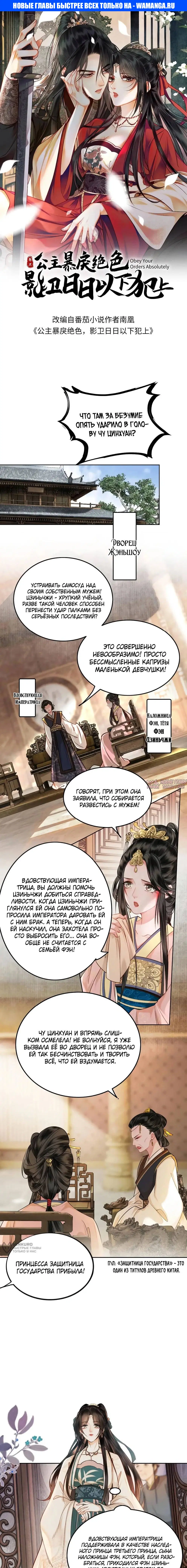 Page 1.000
