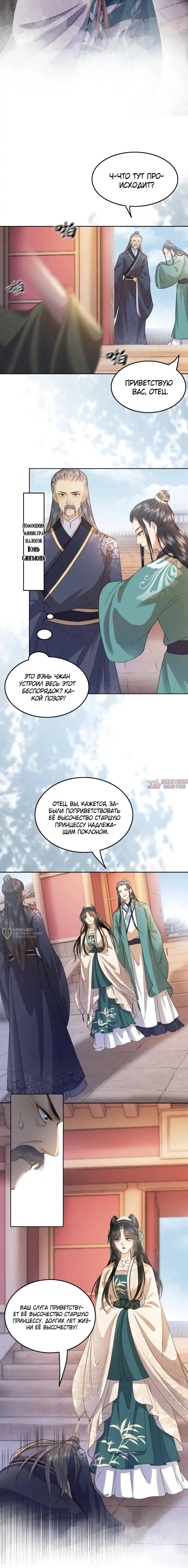 Page 2.000